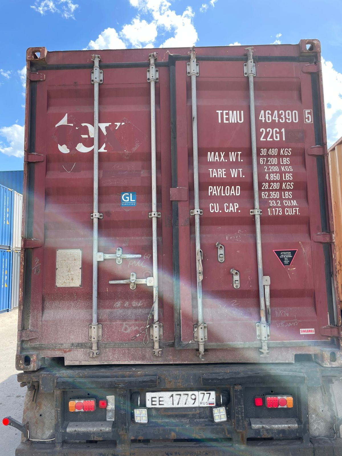 Морской контейнер TEMU4643905